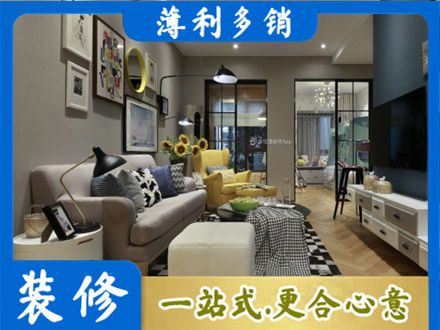 黔东南岑巩县装修公司48.jpg