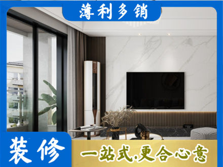 黔东南岑巩县装修公司47.jpg