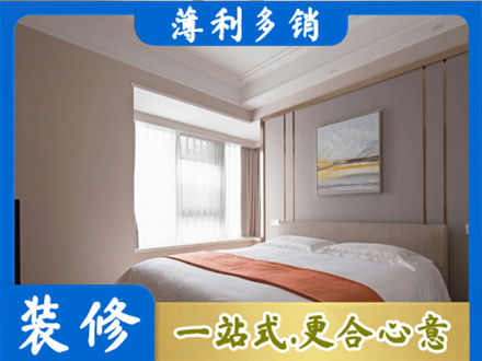 黔东南岑巩县装修公司42.jpg