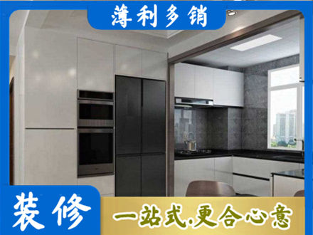 黔东南岑巩县装修公司41.jpg