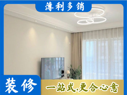 黔东南岑巩县装修公司39.jpg