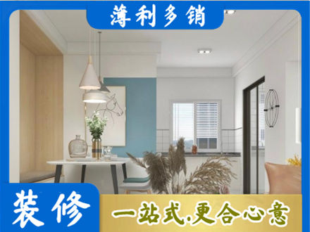 黔东南岑巩县正规餐厅装修