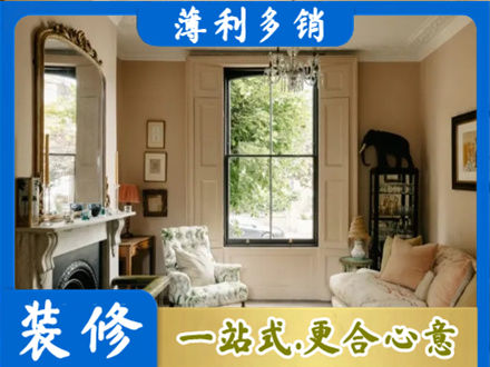 黔东南岑巩县正规客厅整装