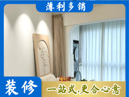 黔东南岑巩县正规阳台装修