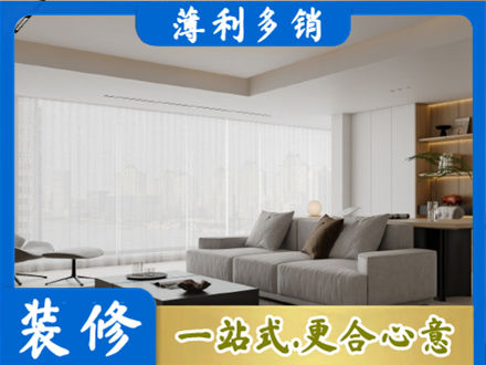 黔东南岑巩县正规大客厅装修