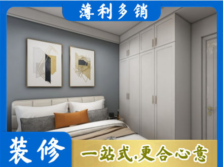 黔东南岑巩县本地主卧装修