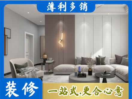 黔东南岑巩县本地客厅装修