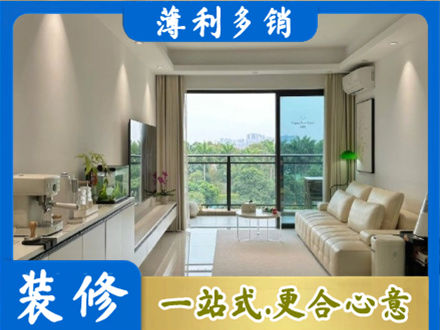 黔东南岑巩县本地现代装修
