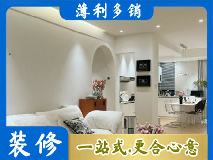 黔东南岑巩县本地简约装修
