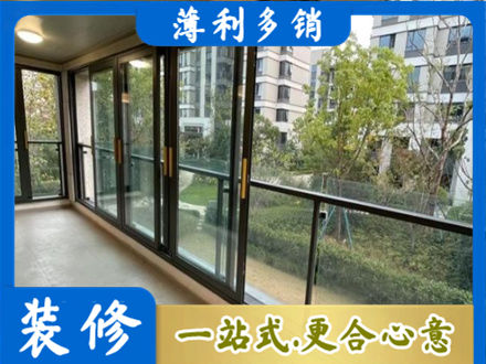 黔东南岑巩县阳台封窗
