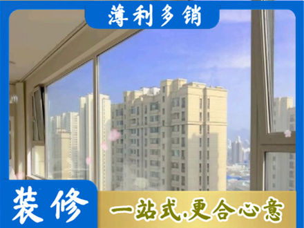 黔东南岑巩县高层封窗