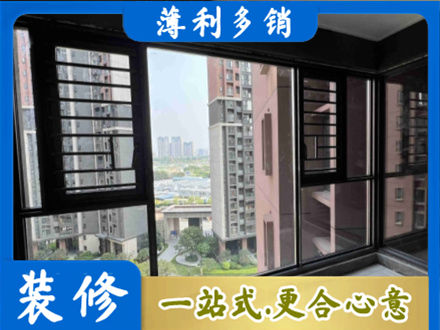 黔东南岑巩县装修封窗