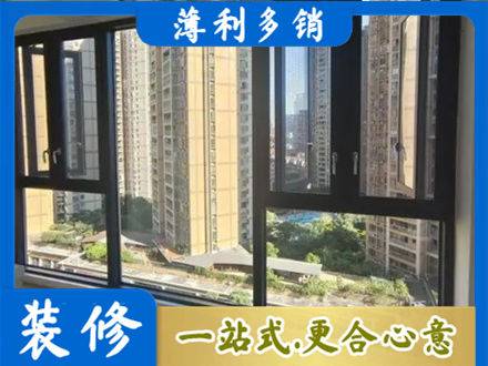 黔东南岑巩县阳台推拉窗