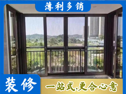 黔东南岑巩县封窗防坠网