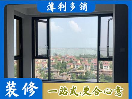 黔东南岑巩县门窗装修