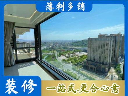 黔东南岑巩县阳台封窗价格