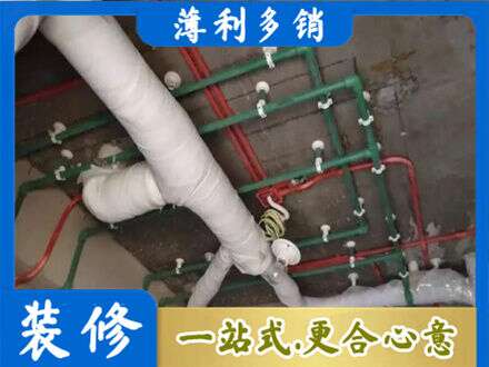黔东南岑巩县厨房水电改造