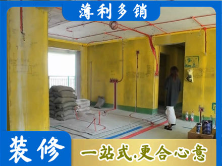 黔东南岑巩县全屋水电改造