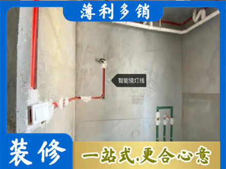 黔东南岑巩县浴室水电安装