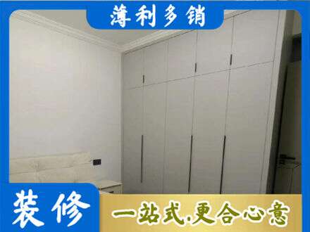 黔东南岑巩县定制衣柜