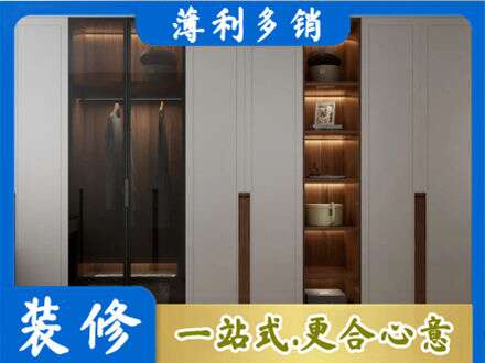 黔东南岑巩县衣帽间柜子定制