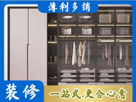 黔东南岑巩县本地定做衣帽间柜子