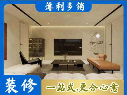 黔东南岑巩县全屋刷漆