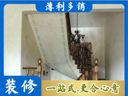 黔东南岑巩县房屋刷漆