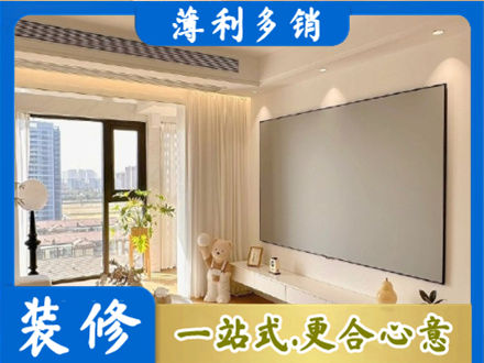 黔东南岑巩县房屋封窗工程