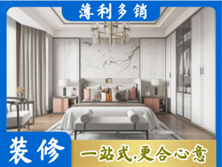 黔东南岑巩县卧室装修案例