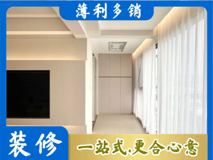 黔东南岑巩县正规阳台家电安装