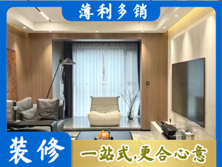 黔东南岑巩县正规客厅家具安装