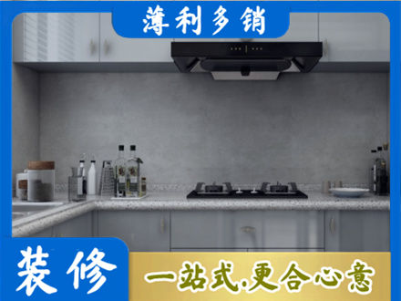 黔东南岑巩县正规厨房家具定制