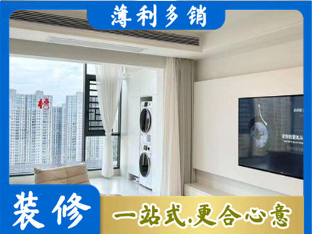 黔东南岑巩县装修公司地址在哪